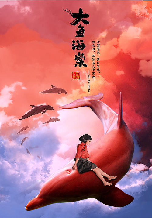 做假马里兰州出生证明